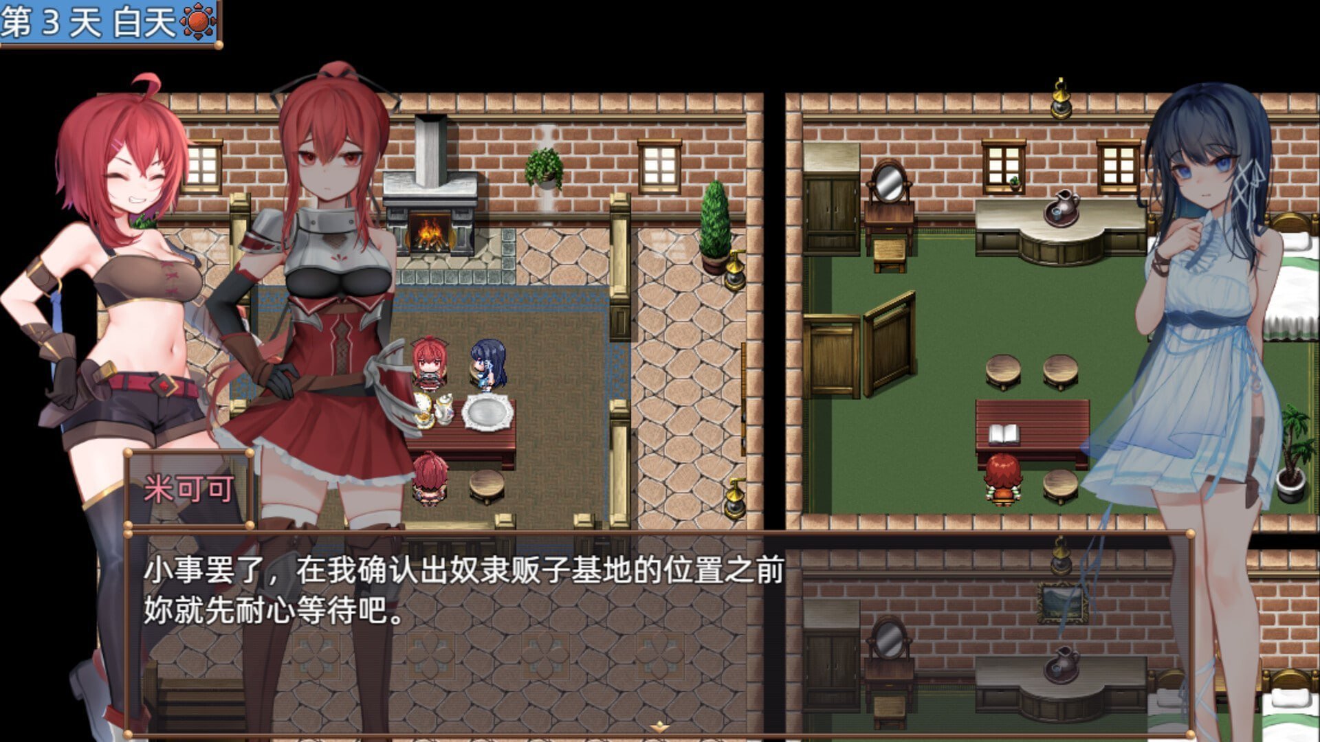【安卓/PC游戏】希尔丝大冒险&ヒルズの冒険 Ver1.1.1