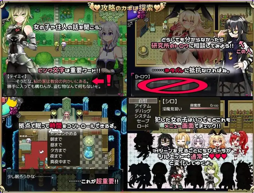 【PC/官中/爆款/RPG游戏/830M】 今天开始做魔 （魔みならい(♂)はじめました） 官中版+爆款RPG游戏+830M