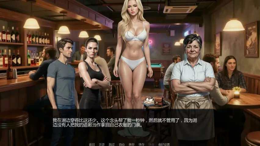 【PC/安卓/AI汉化/欧美/SLG游戏/0.78G】酒吧故事 (BarStory) Ver0.2 AI汉化版 PC+安卓+欧美SLG+0.78G