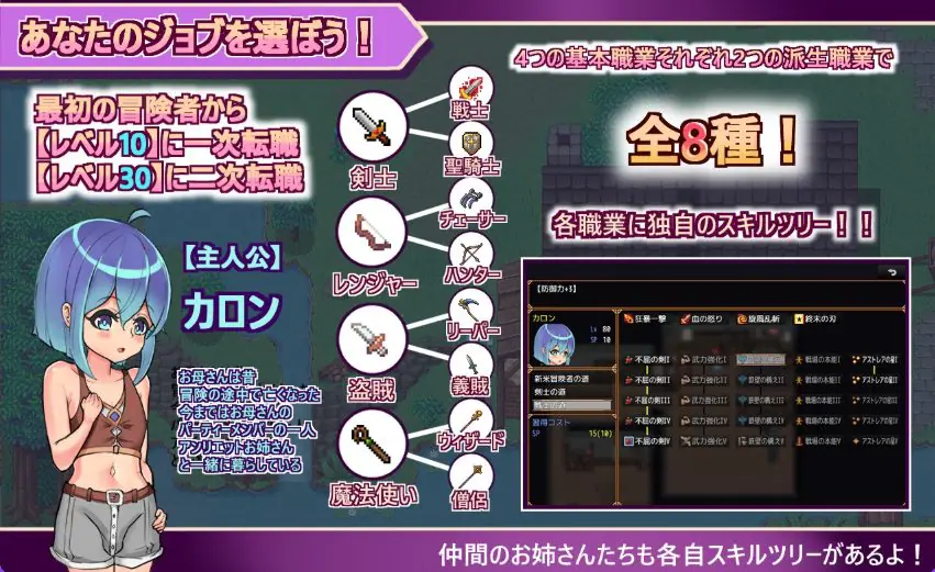 【PC/官中/日式/RPG游戏/1.10G】 少年勇者的崛起 (ショタ勇者の成り上がり) Demo Ver1.2 官中版+日式RPG游戏+1.10G