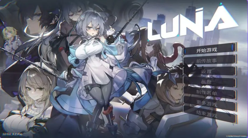 【PC/官中/亚洲风/SLG游戏/7.0G】 露娜 （LUNA） Ver1.2.093 官中步兵版+存档+亚洲风SLG游戏+7.0G-ACG家园网