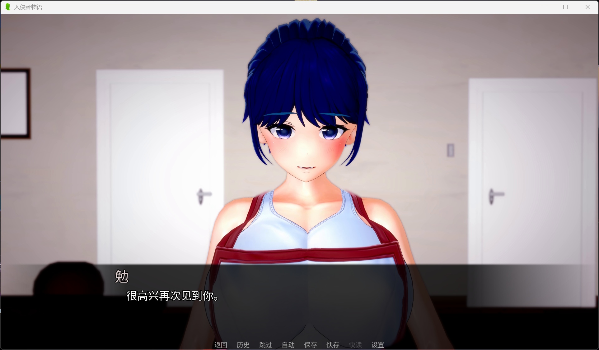 【日系SLG/中文/动态】入侵者物语 Intruder’s Tale v0.16【安卓+PC】官方中文版【更新/2G】