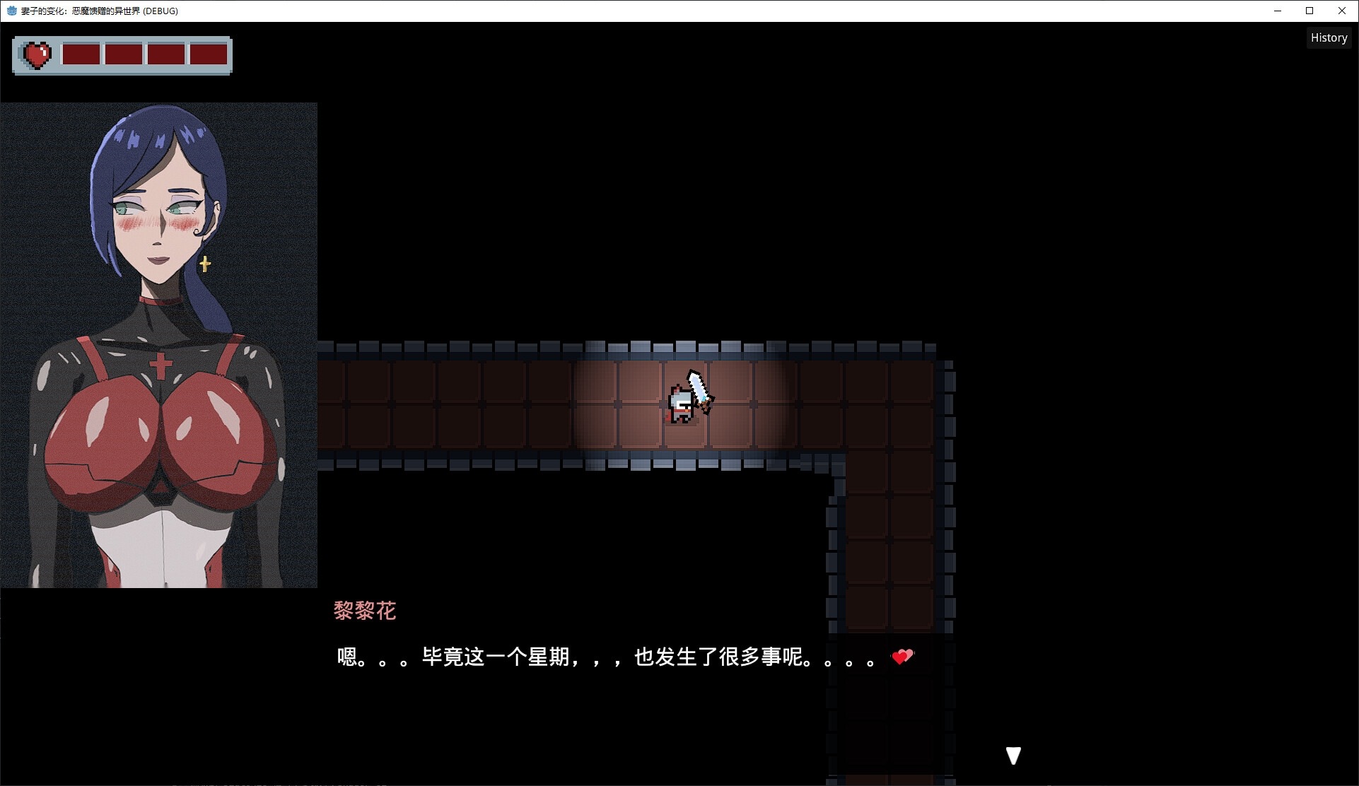 【日式RPG/中文/NTR】妻子的变化—恶魔馈赠的异世界 V4.0 官方中文版【更新/1.2G】