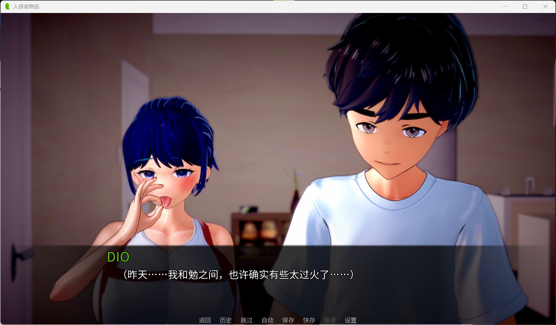 【日系SLG/中文/动态】入侵者物语 Intruder’s Tale v0.16【安卓+PC】官方中文版【更新/2G】