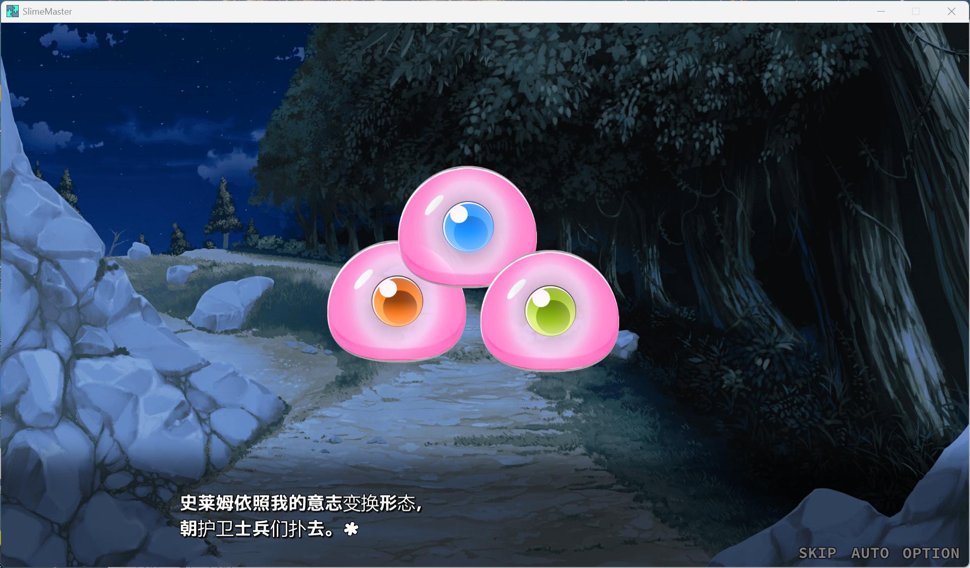 【精品SLG/汉化/全CV】完堕史莱姆大师 V1.02 AI汉化版+存档【新汉化/2.1G】