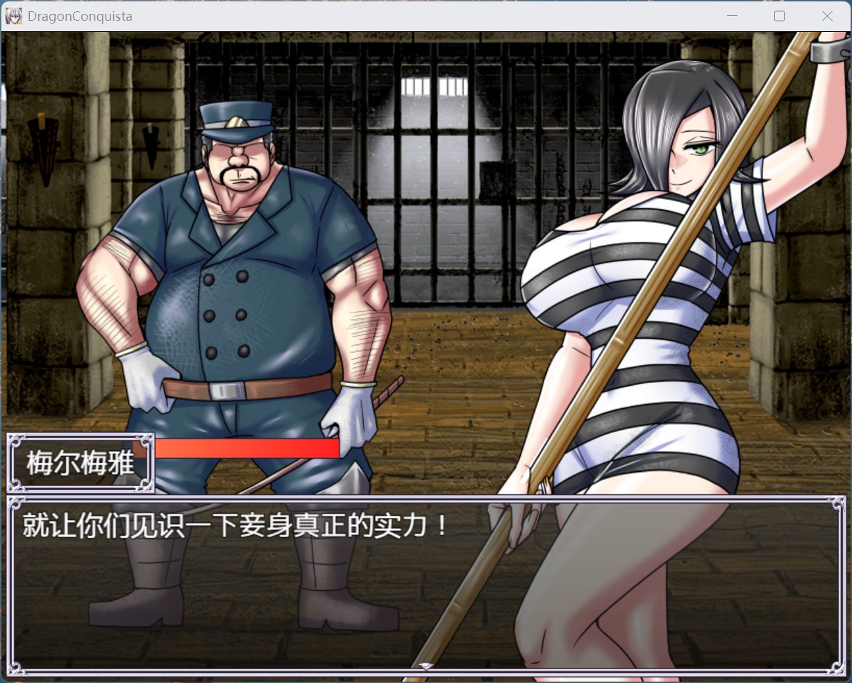 【精品RPG/中文】巨龙征服者【安卓+PC】官方中文步兵版+存档【新步兵/2.9G】