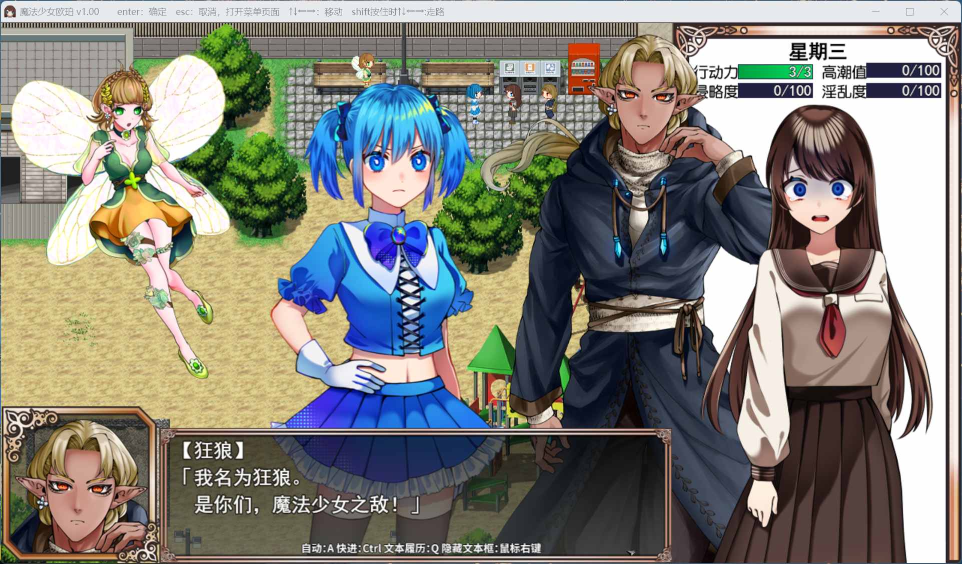 【精品RPG/中文】魔法少女欧珀【安卓+PC】官方中文步兵版+自带全回想解放【新作/2.1G】