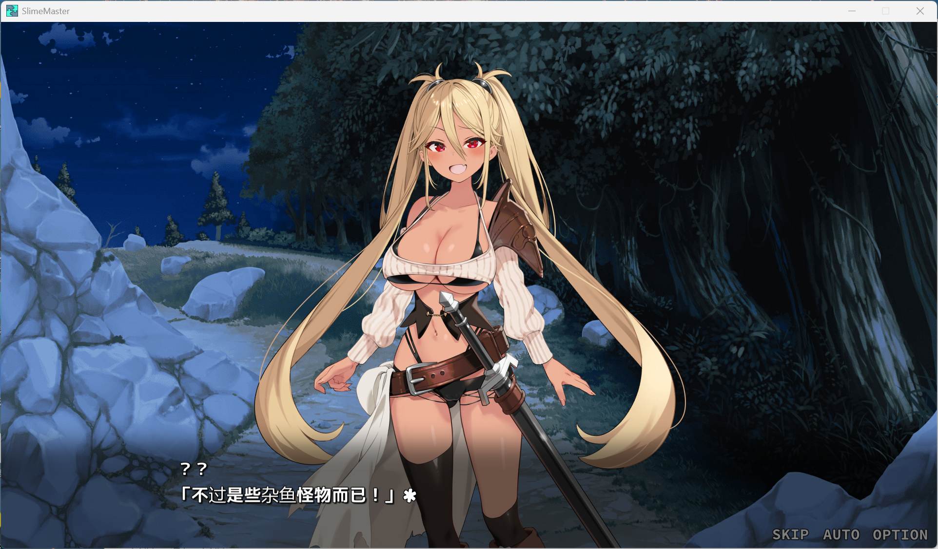 【精品SLG/汉化/全CV】完堕史莱姆大师 V1.02 AI汉化版+存档【新汉化/2.1G】