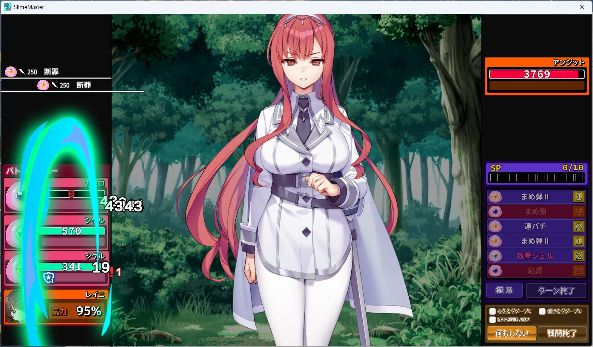 【精品SLG/汉化/全CV】完堕史莱姆大师 V1.02 AI汉化版+存档【新汉化/2.1G】
