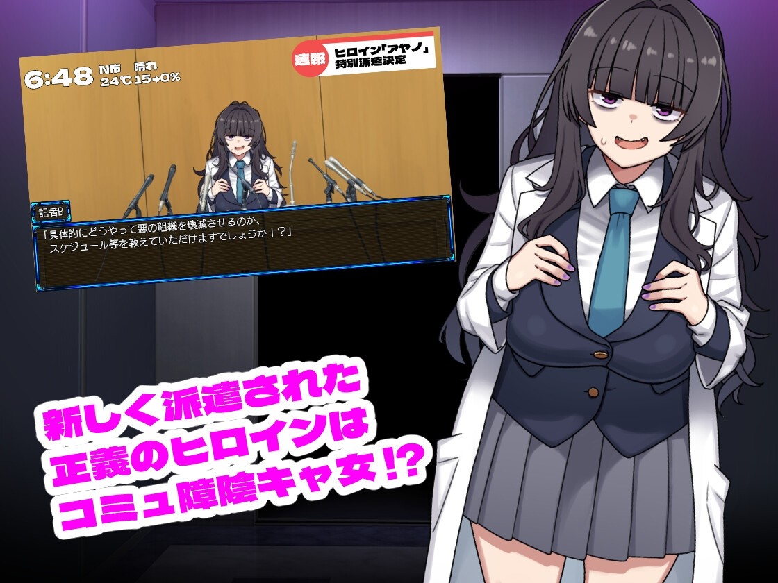【RPG/汉化】女主角的黑暗面V1.10 AI汉化版+DLC+存档【新作/2.7G】