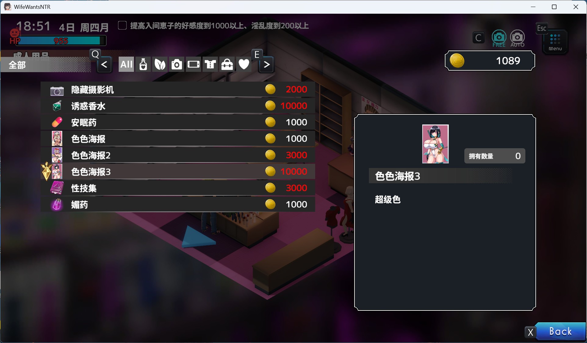 【爆款互动SLG/中文/动态】妻子是自愿NTR 纯爱？复仇？官方中文版【新作/600M】