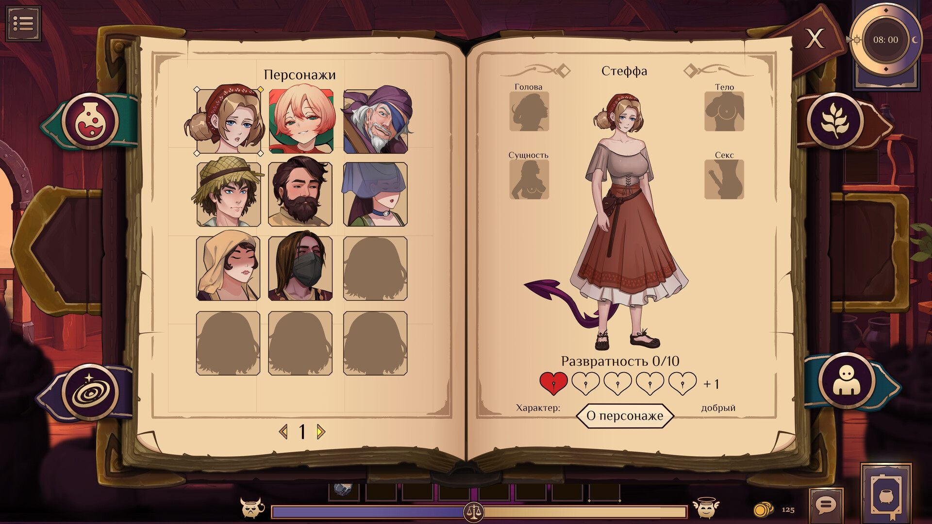 【互动SLG/中文/动态】魔女秘药 – 欲望炼金术 V0.3.0 官方中文版【新作/5.7G】