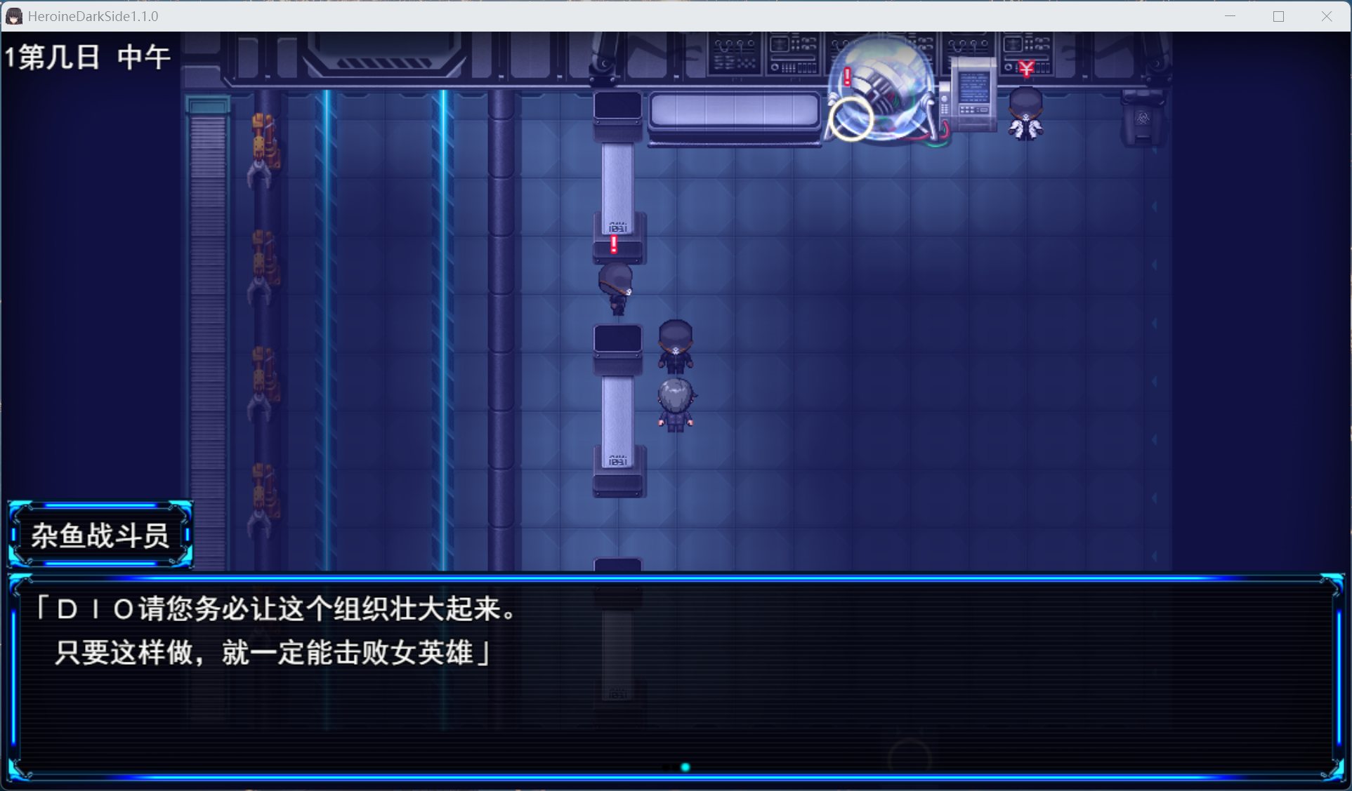 【RPG/汉化】女主角的黑暗面V1.10 AI汉化版+DLC+存档【新作/2.7G】