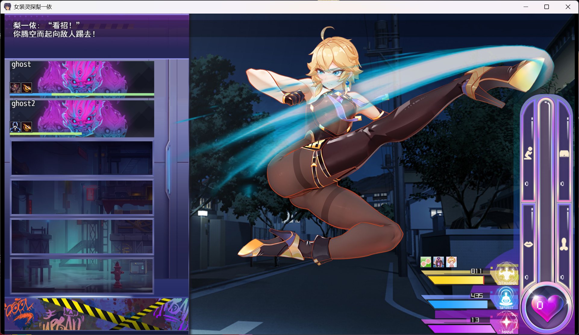 【精品RPG/中文/男娘】女装灵探梨一依 V0.5.2【安卓+PC】官方中文步兵版【更新/1.7G】