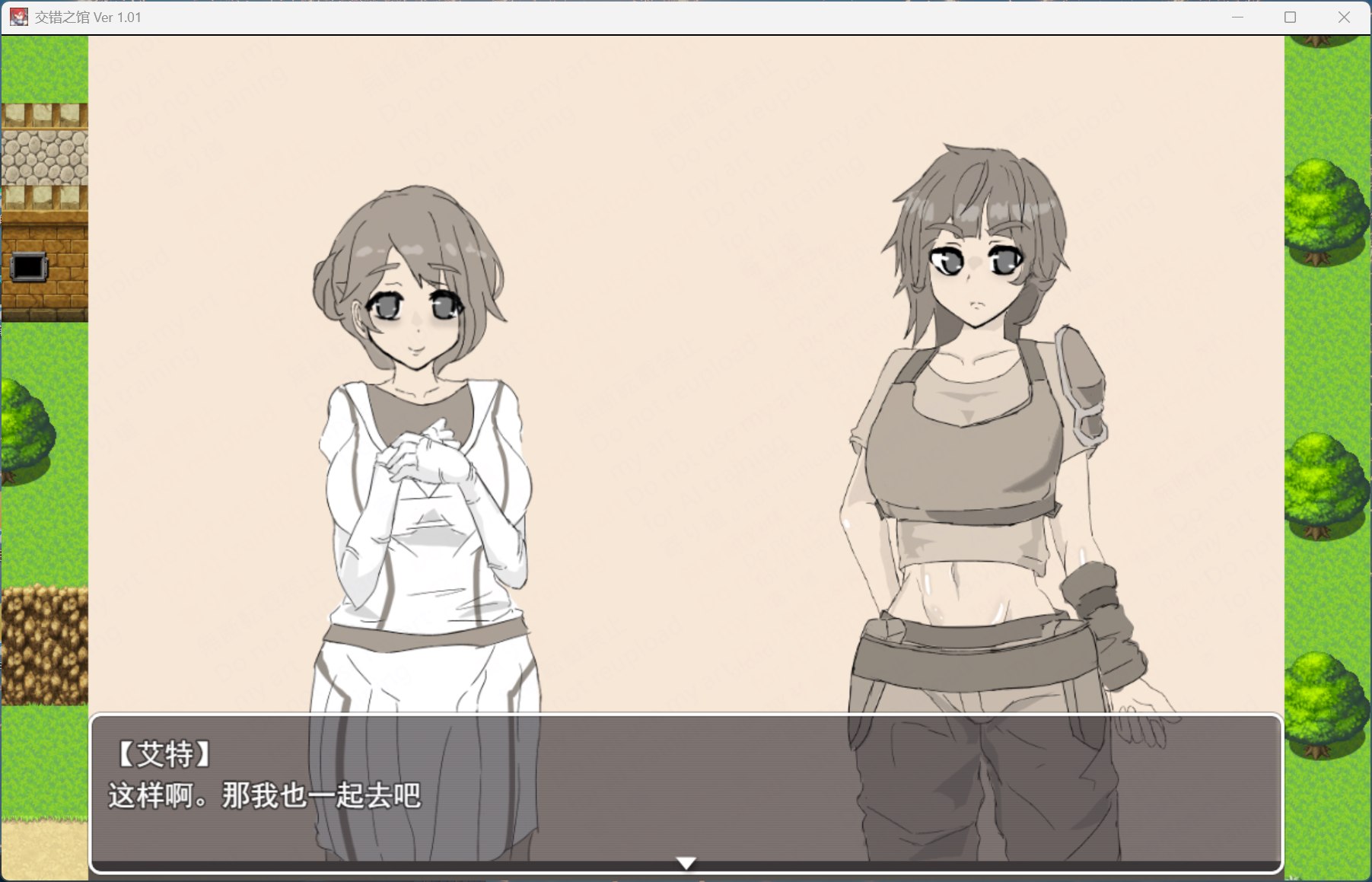 【RPG/汉化】交错之馆 AI汉化版+存档【新汉化/1.5G】-ACG家园网