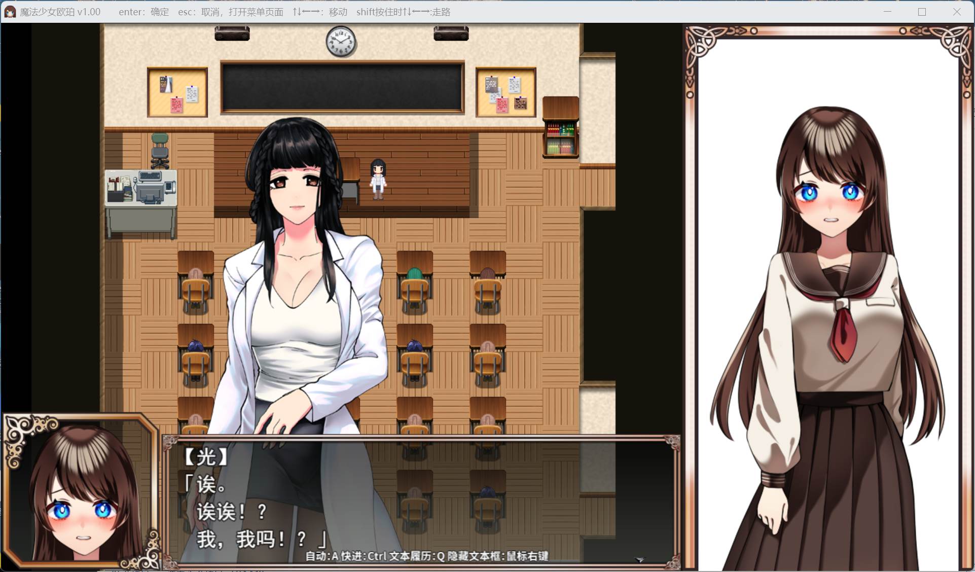 【精品RPG/中文】魔法少女欧珀【安卓+PC】官方中文步兵版+自带全回想解放【新作/2.1G】