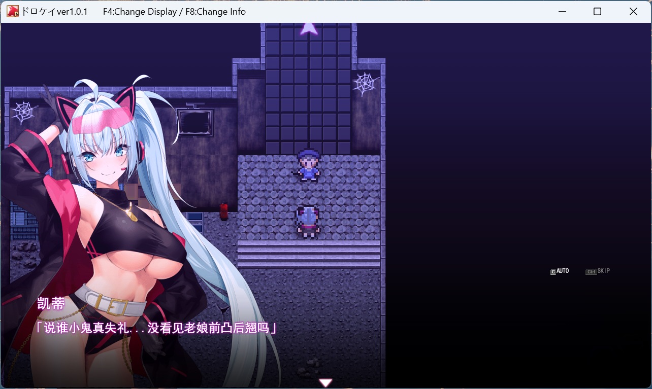 【热门精品RPG/汉化/全动态】盗贼猫的H榨精记录 V1.0.1 AI汉化版【新汉化/6G】