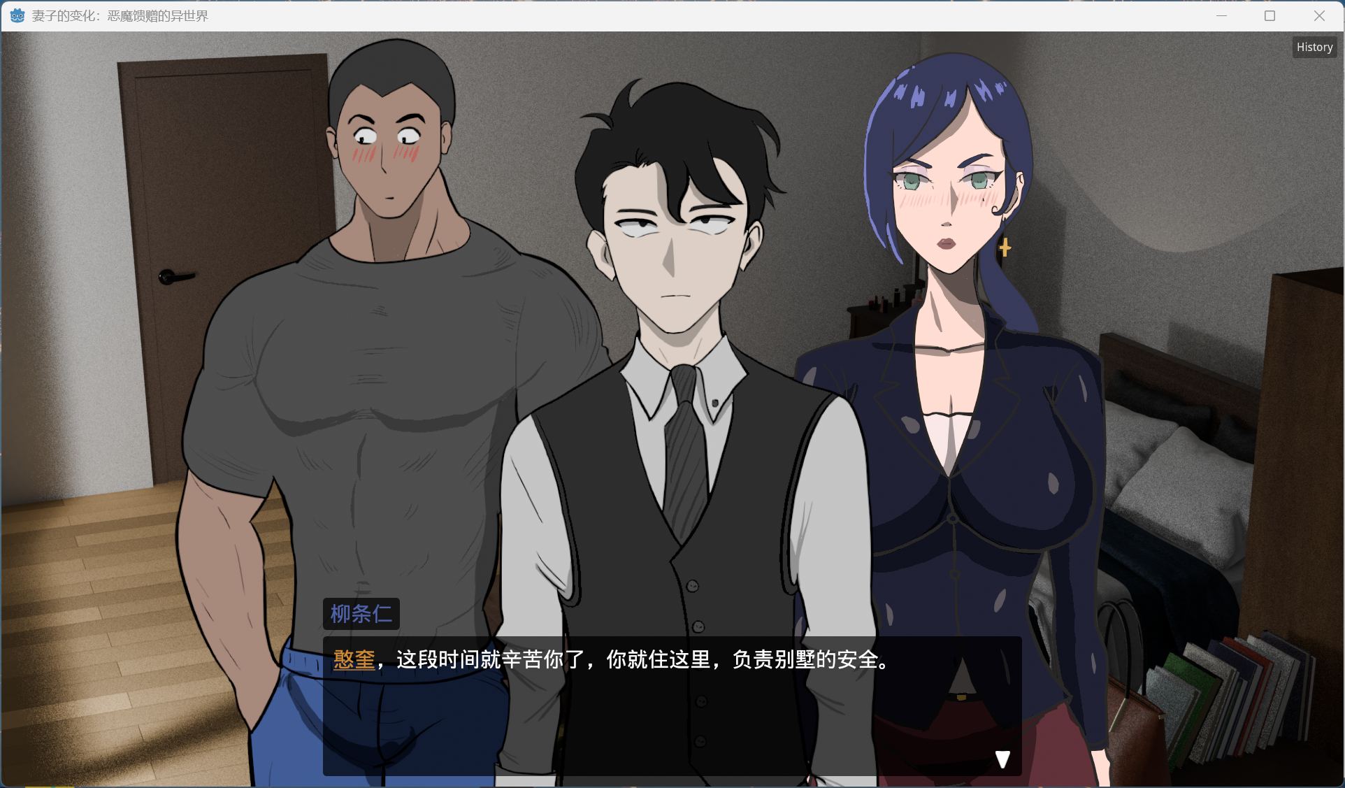 【日式RPG/中文/NTR】妻子的变化—恶魔馈赠的异世界 V4.0 官方中文版【更新/1.2G】