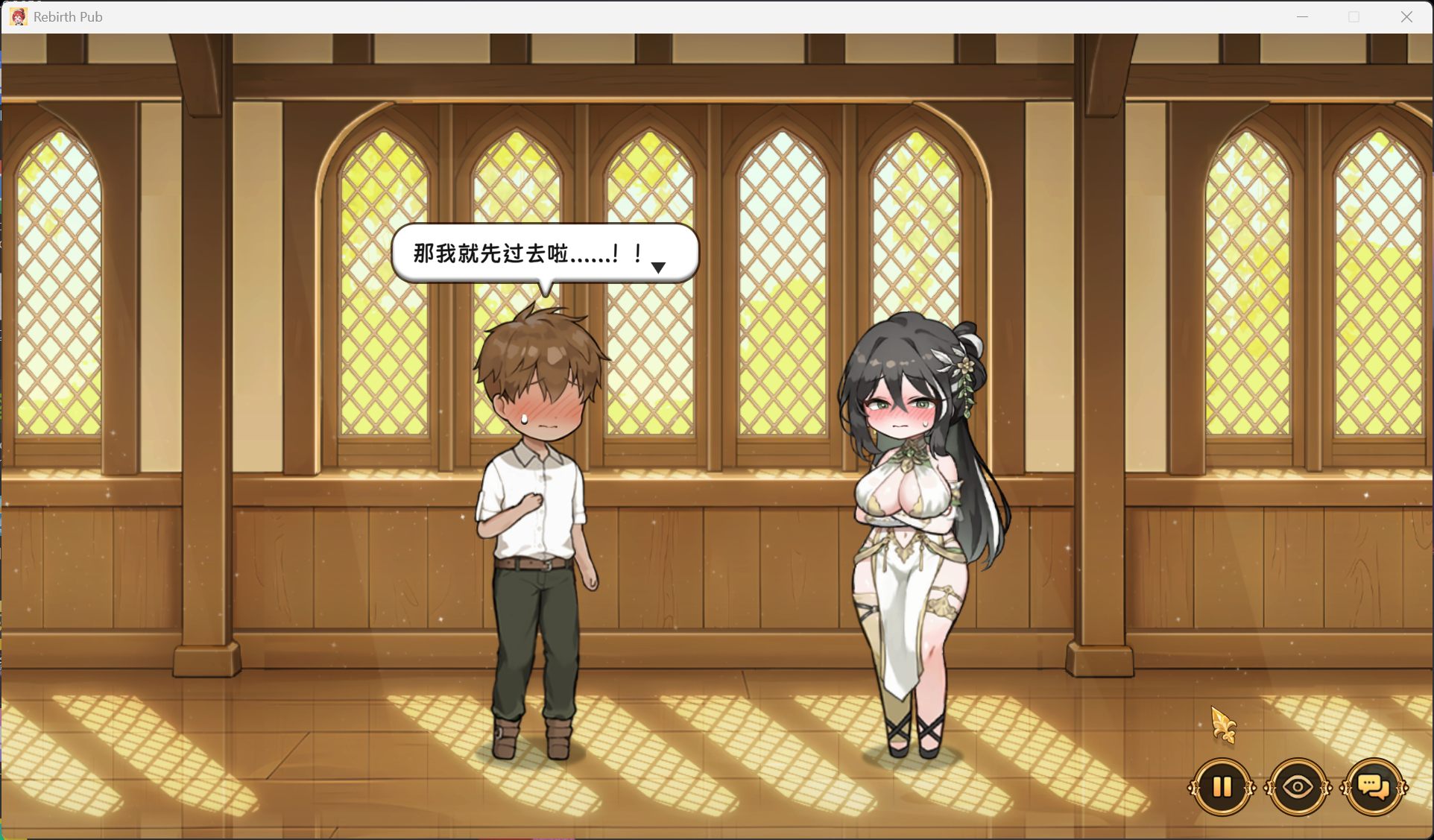 【互动SLG/中文/动态/CV】重生酒馆 V1.0.1 官方中文正式步兵版+存档【更新正式版/10.6G】
