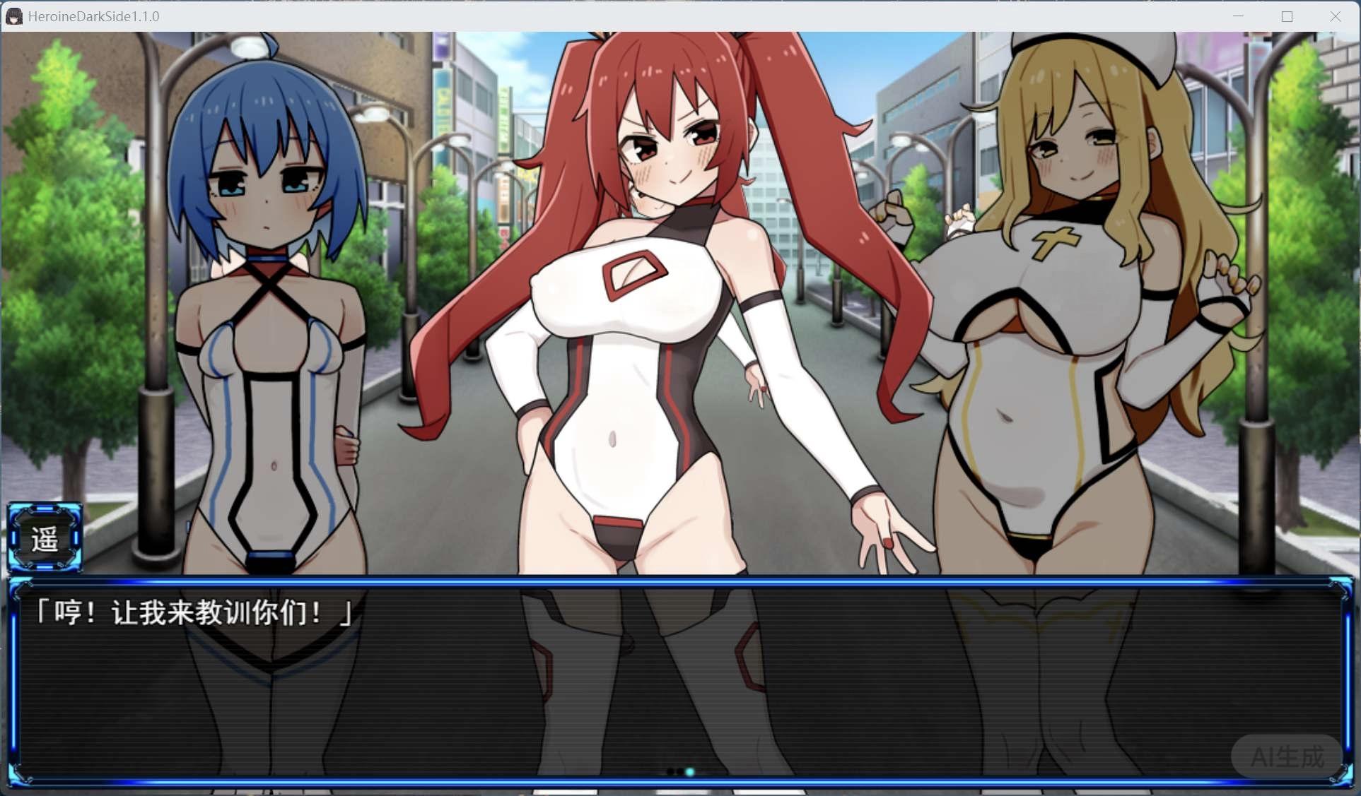 【RPG/汉化】女主角的黑暗面V1.10 AI汉化版+DLC+存档【新作/2.7G】