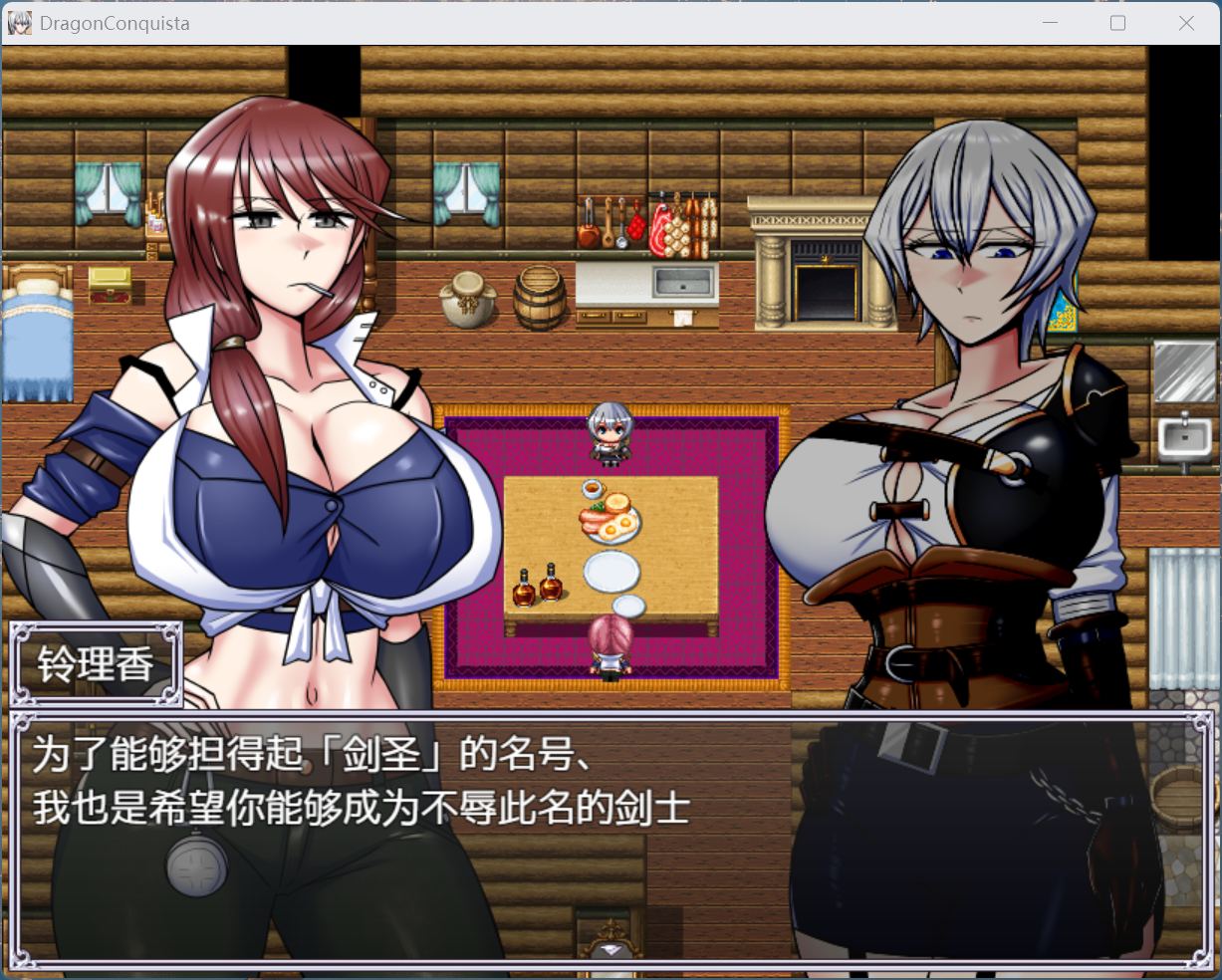 【精品RPG/中文】巨龙征服者【安卓+PC】官方中文步兵版+存档【新步兵/2.9G】
