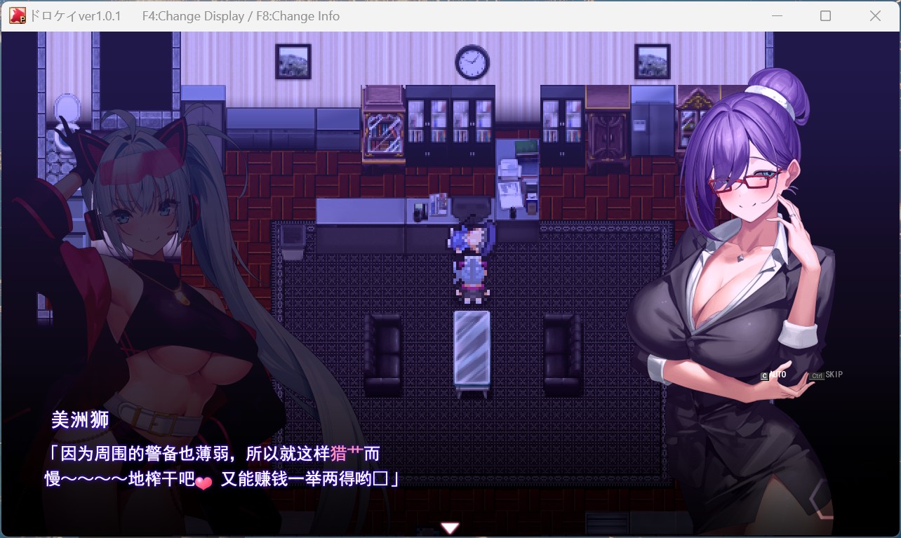 【热门精品RPG/汉化/全动态】盗贼猫的H榨精记录 V1.0.1 AI汉化版【新汉化/6G】
