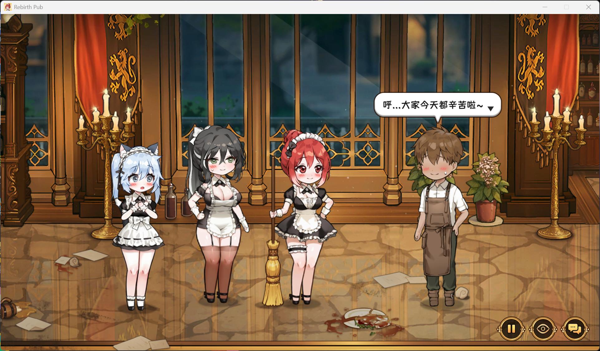【互动SLG/中文/动态/CV】重生酒馆 V1.0.1 官方中文正式步兵版+存档【更新正式版/10.6G】
