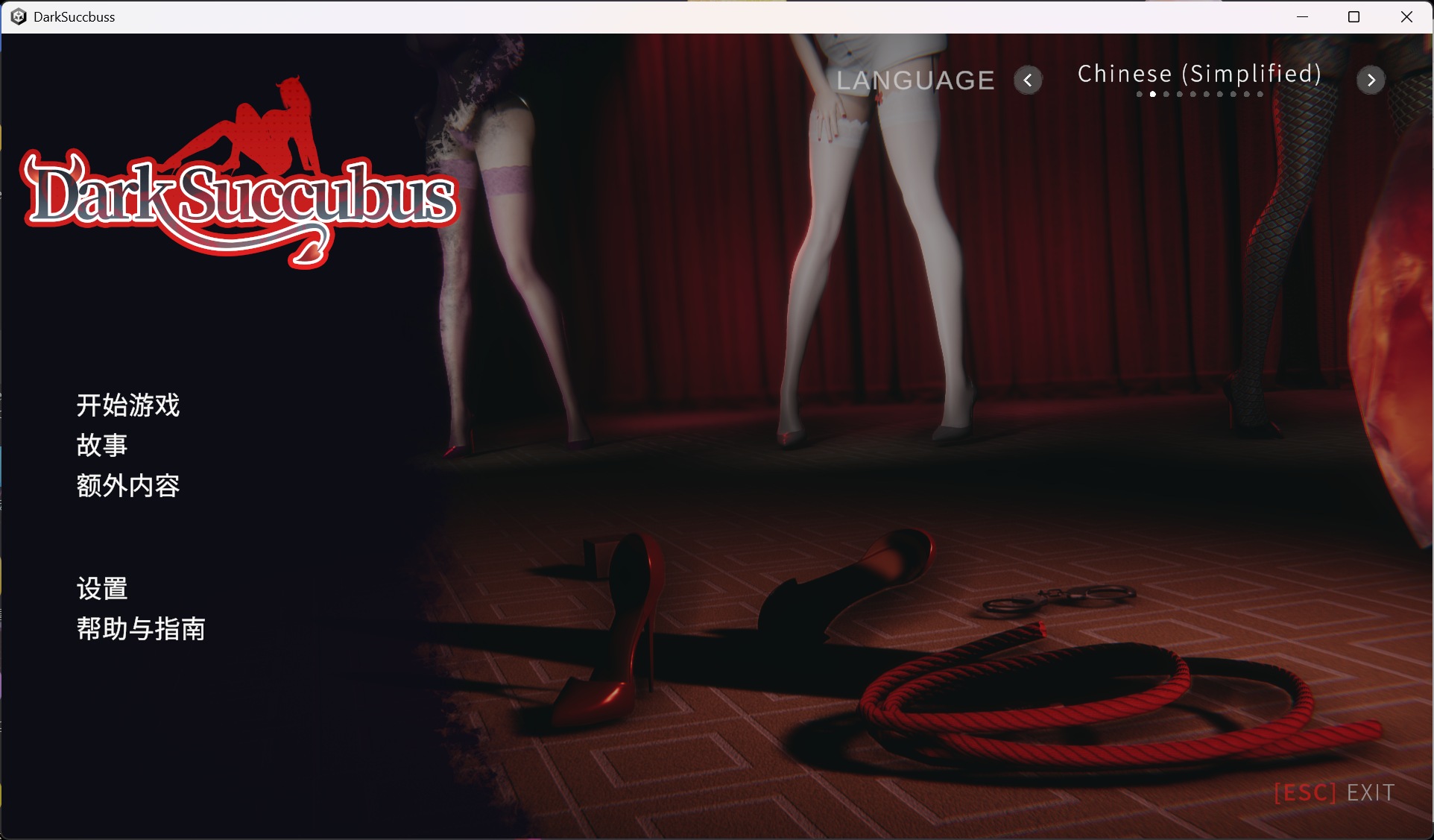 【3D/中文/全动态】黑暗魅魔 Dark Succubus ダークサキュバス 官方中文步兵版+存档【新作/5G】-ACG家园网