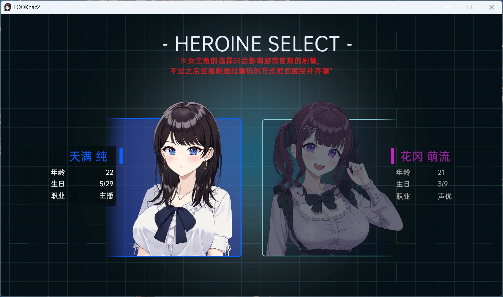 【盗摄SLG/中文/动态/全CV】LOOKhac2 官方中文正式版+DLC回想全解锁【新作/5.4G】-ACG家园网