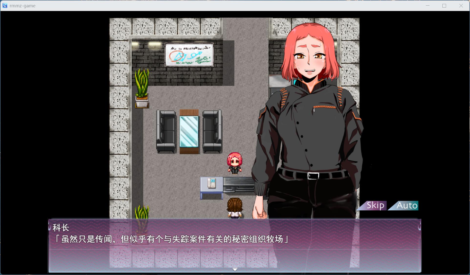 【RPG/汉化】人间牧场ー潜入篇ーAI汉化版【新作/2.1G】-ACG家园网