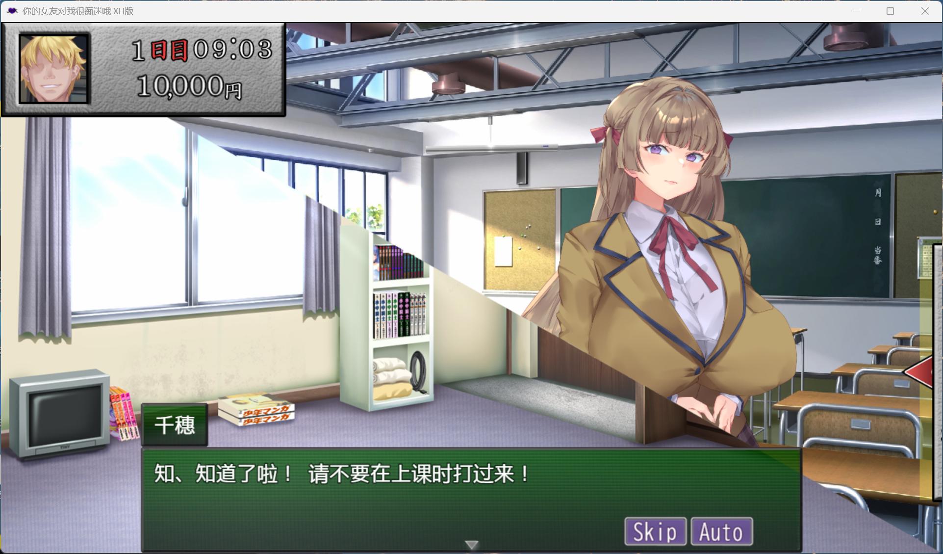【互动SLG/汉化/全动态/全CV】你的女朋友，可是迷上我了哦？【安卓+PC】AI汉化版【新汉化/380M】