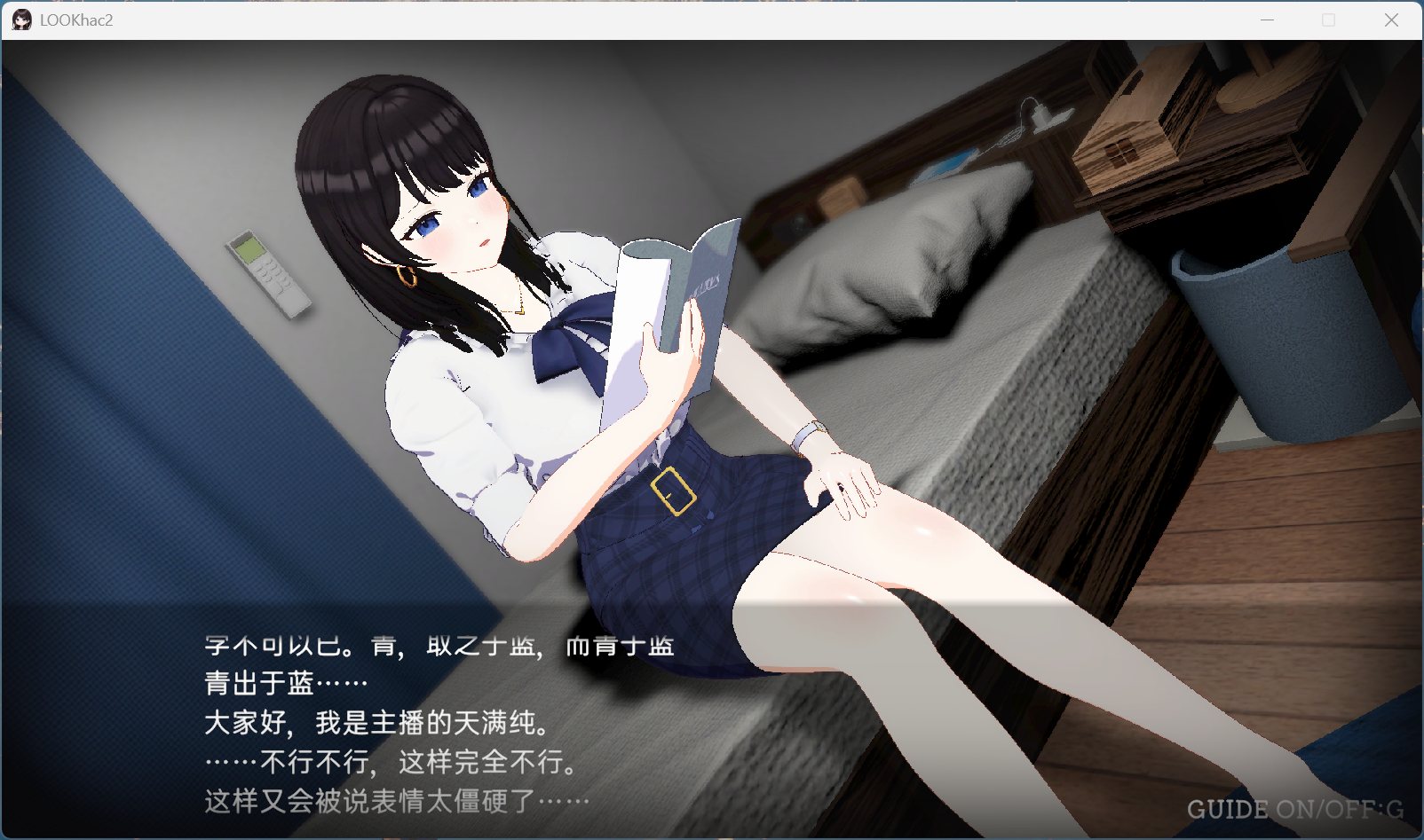 【盗摄SLG/中文/动态/全CV】LOOKhac2 官方中文正式版+DLC回想全解锁【新作/5.4G】