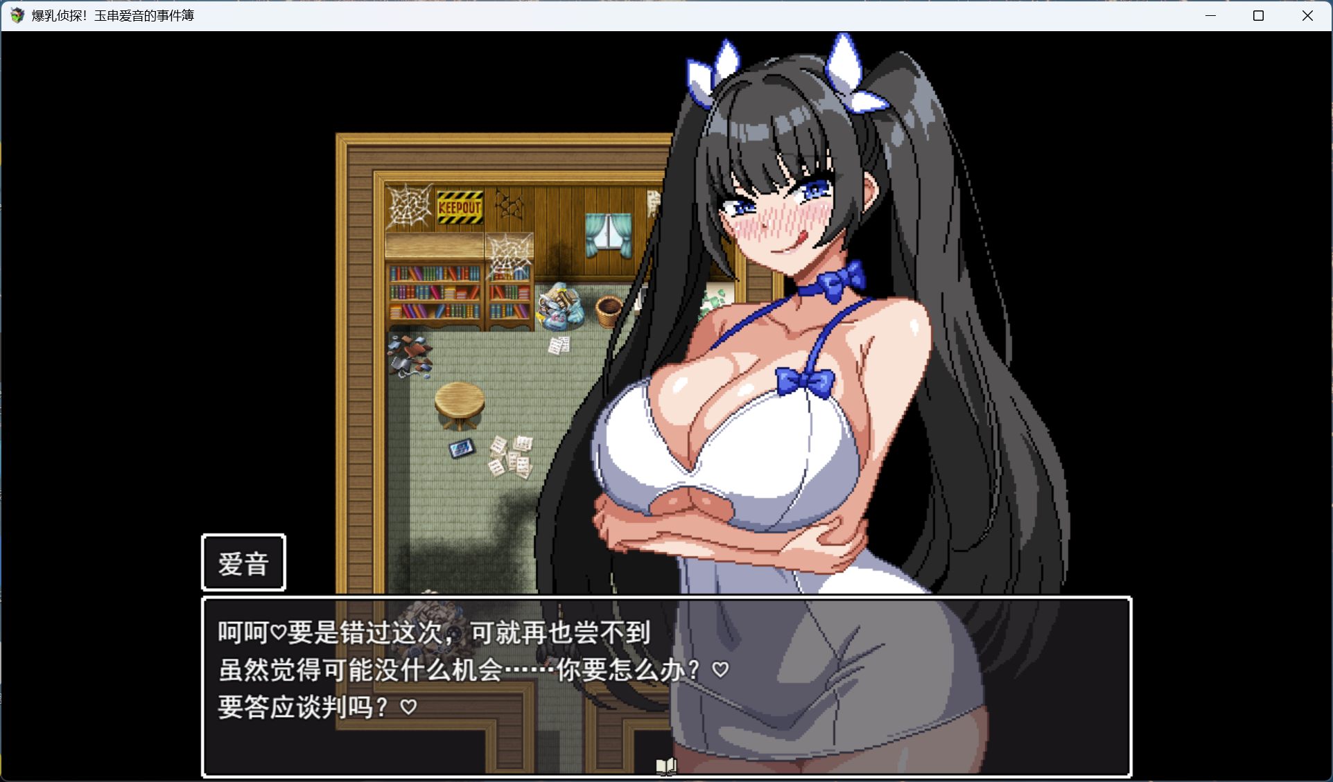 【像素RPG/汉化/全动态/全CV】爆汝侦探!玉串爱音的事件簿 AI汉化版【新作/1.9G】