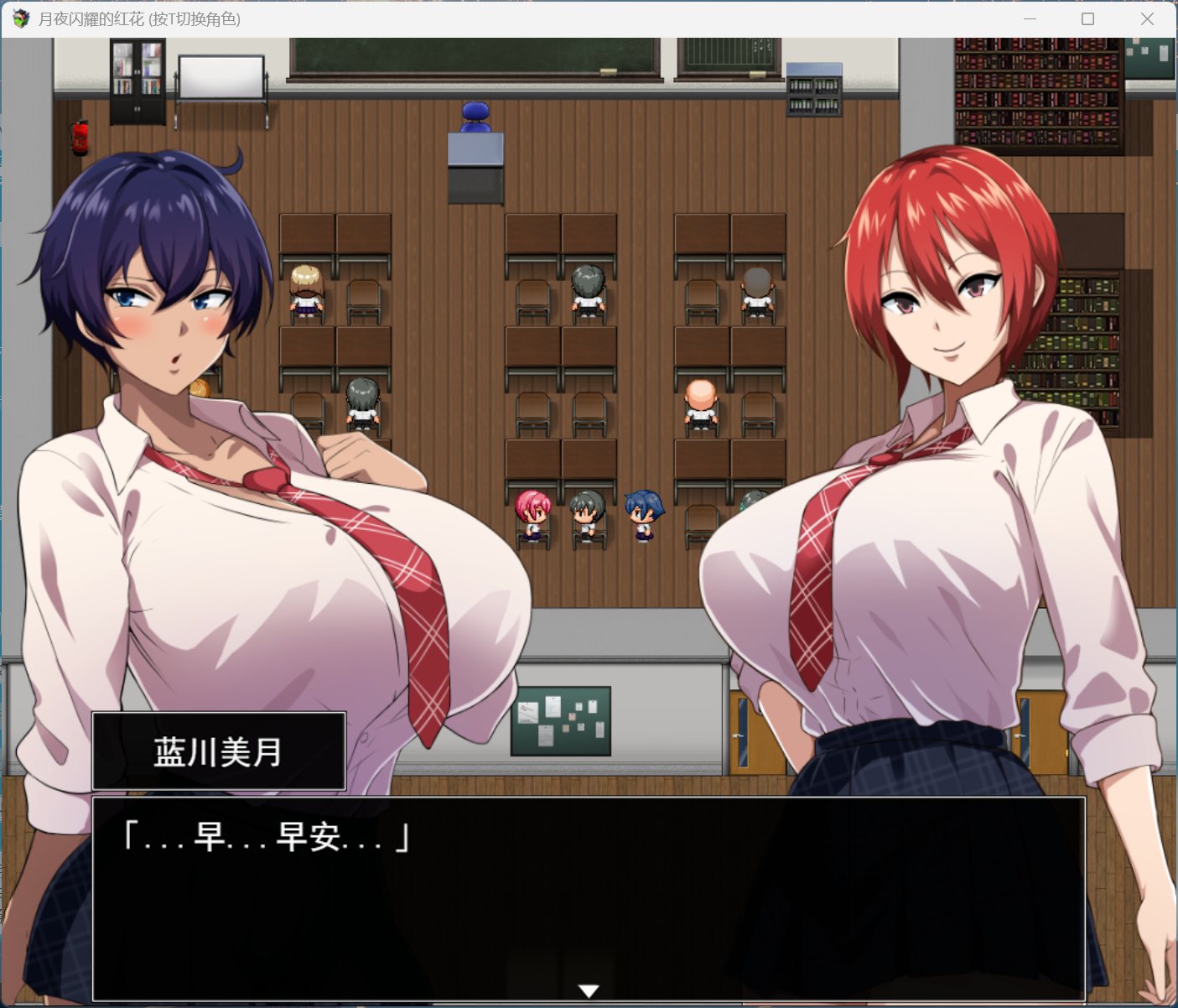 【爆款精品RPG/汉化/动态】月夜下辉映的赤红之花 AI汉化正式版+自带全回想解放【新汉化/1.8G】