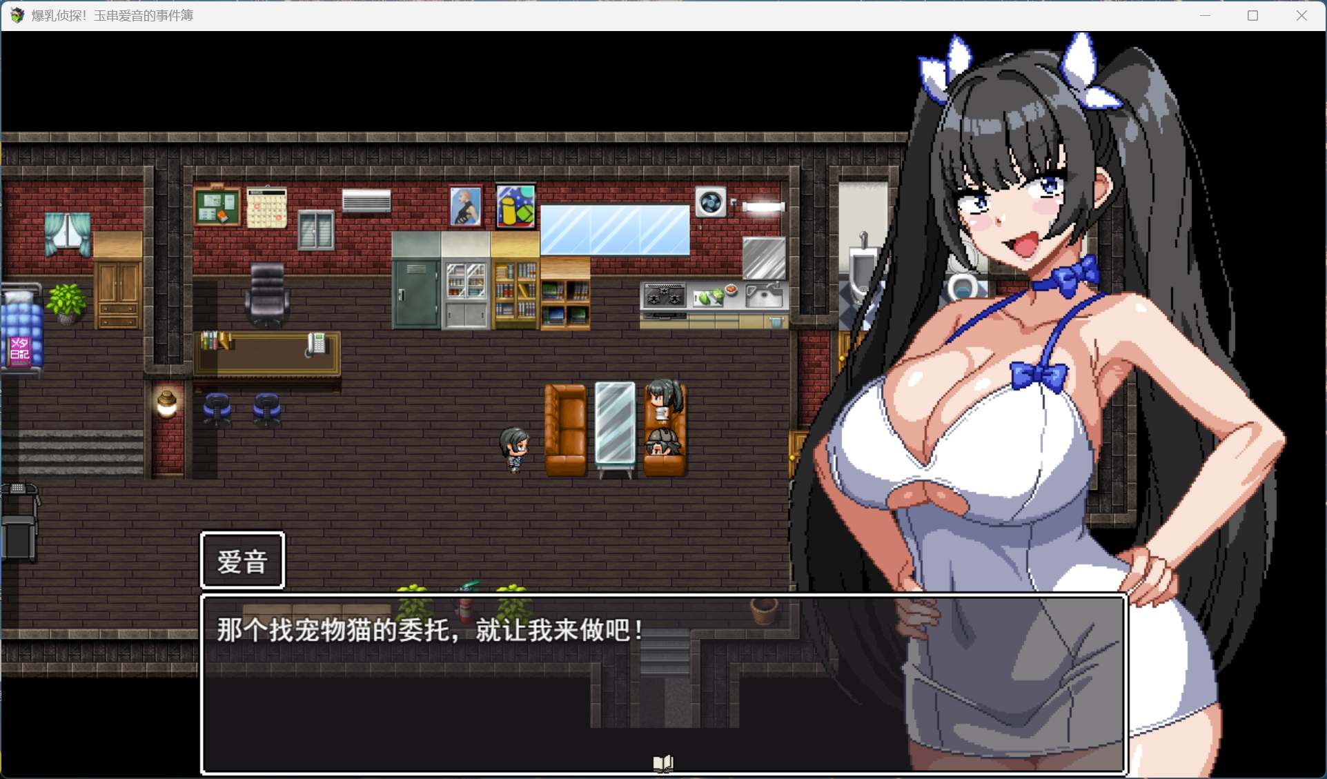 【像素RPG/汉化/全动态/全CV】爆汝侦探！玉串爱音的事件簿 AI汉化版【新作/1.9G】-ACG家园网