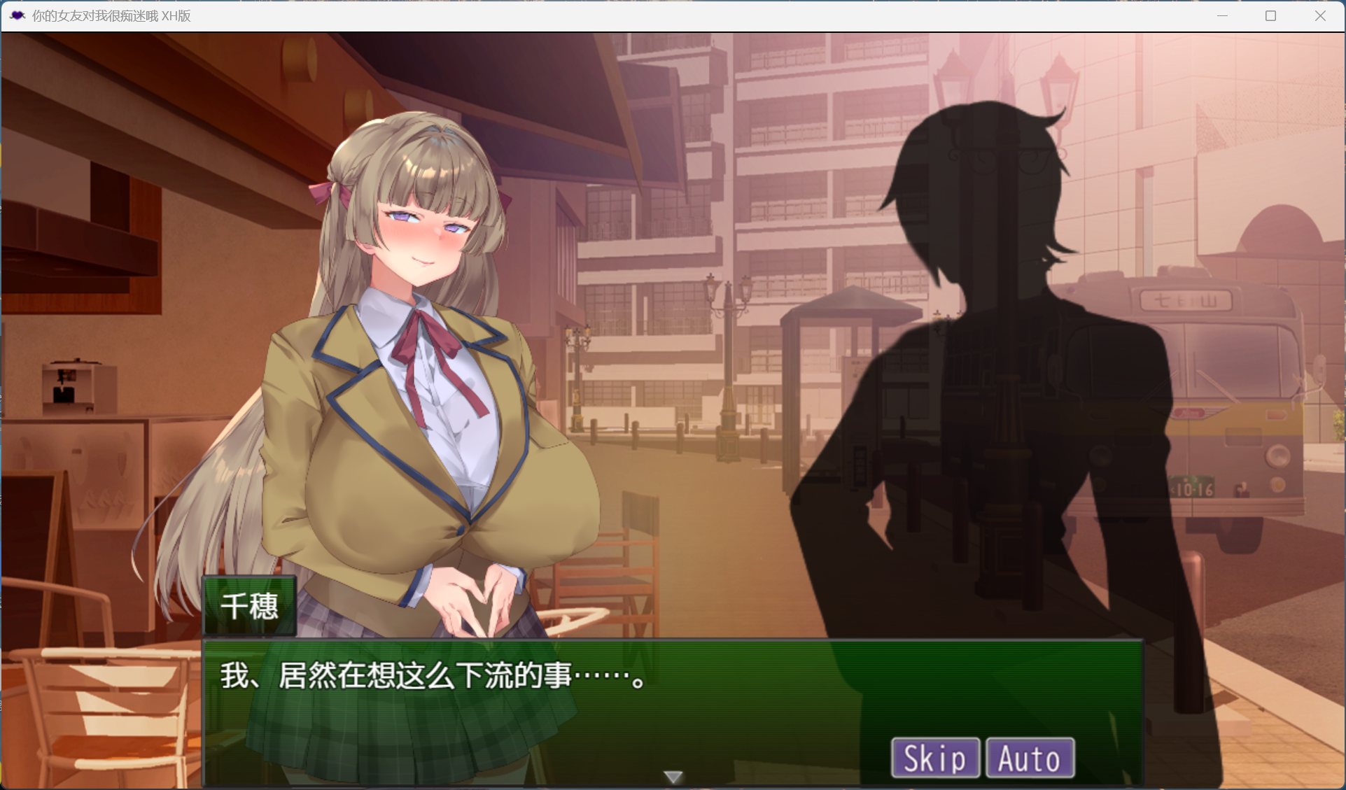 【互动SLG/汉化/全动态/全CV】你的女朋友，可是迷上我了哦？【安卓+PC】AI汉化版【新汉化/380M】