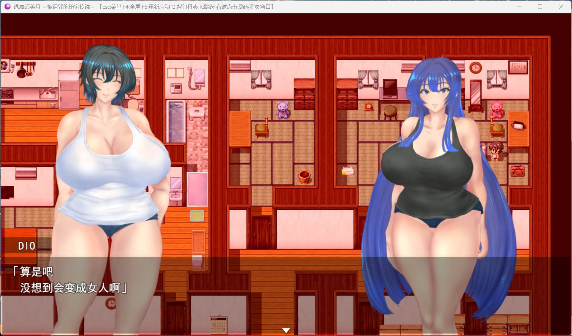 【RPG/汉化/性转】退魔师美月～被诅咒的秘宝传说～AI汉化版+存档【新作/2.3G】