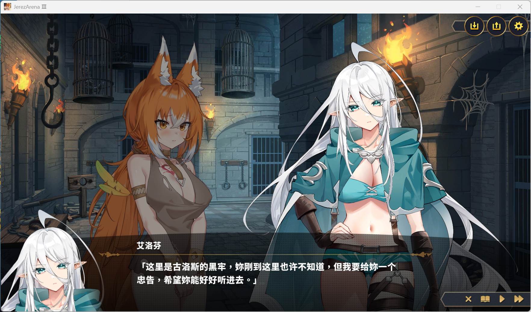 【爆款精品SLG/中文/全动态/全CV】赫雷斯的角斗场 Ⅲ V1.013 官方中文步兵版【新作/战斗H/1.46G】