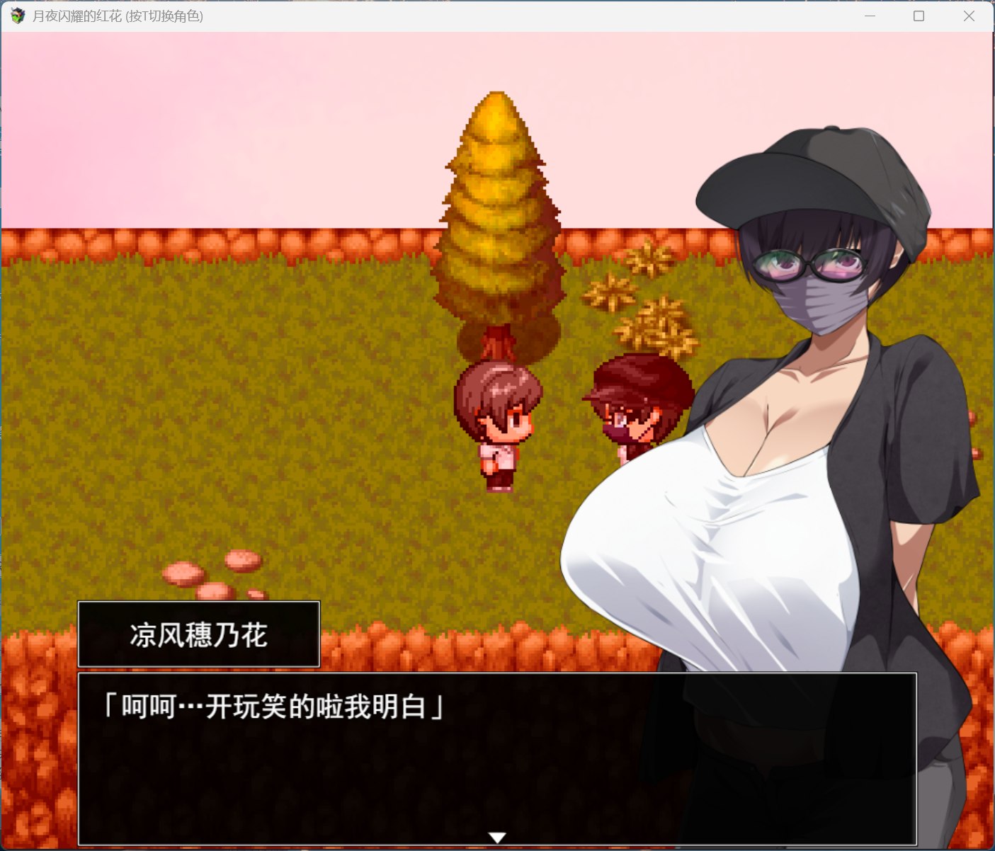 【爆款精品RPG/汉化/动态】月夜下辉映的赤红之花 AI汉化正式版+自带全回想解放【新汉化/1.8G】