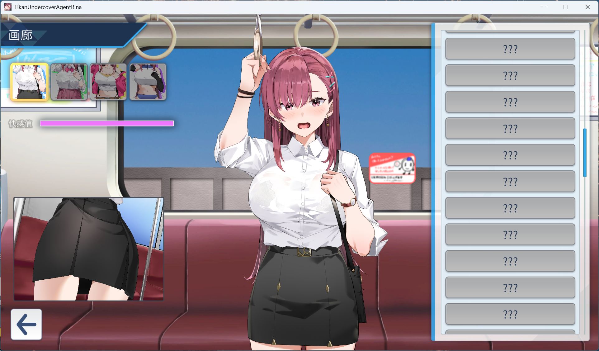 【精品互动SLG/中文/动态】诱饵痴汉搜查官梨奈 V1.0.4 官方中文正式版【新汉化/4G】