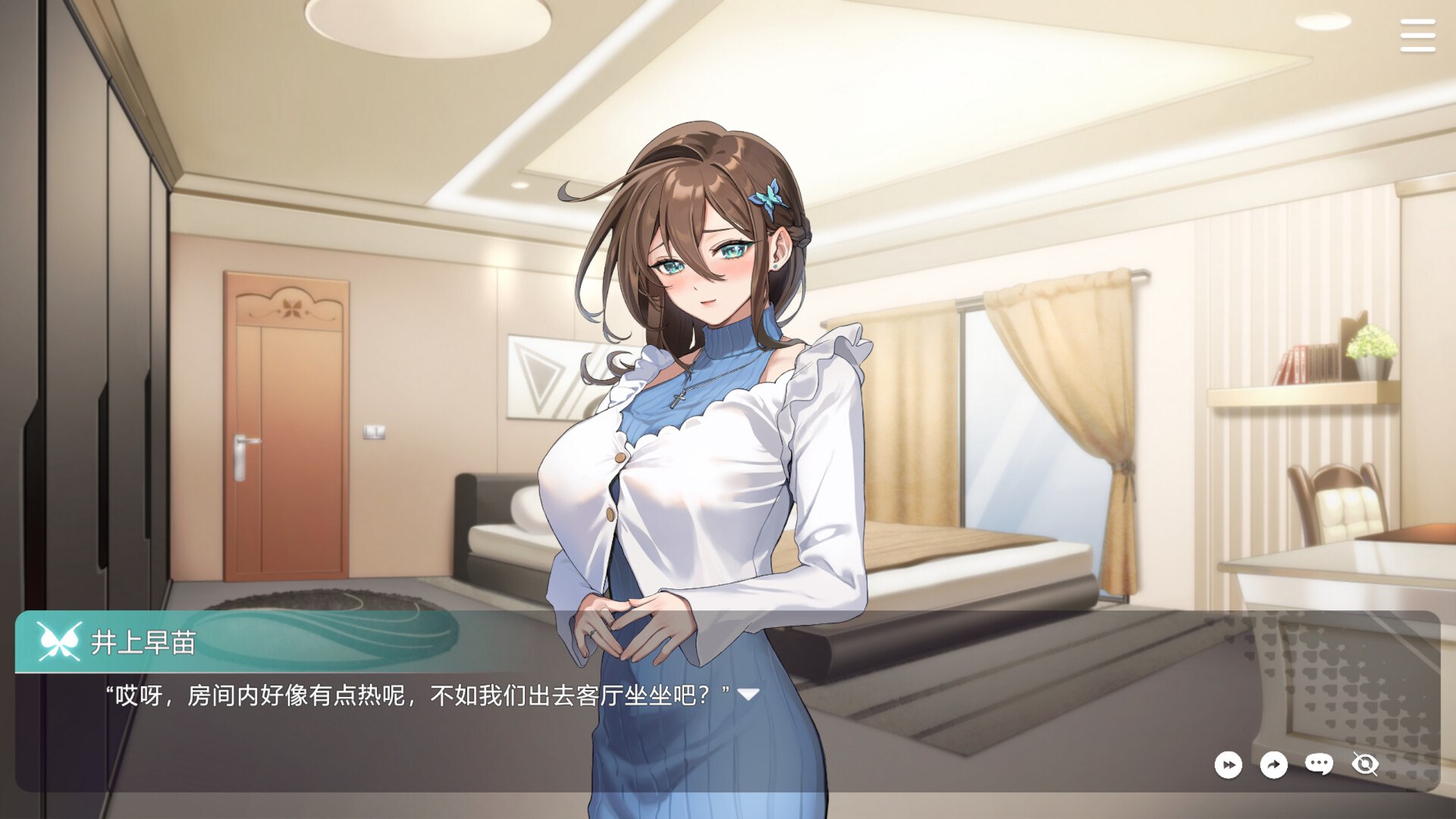 【互动SLG/中文/全动态/全CV】请成为最能干的VTuber吧！官方中文正式版【新作/9G】