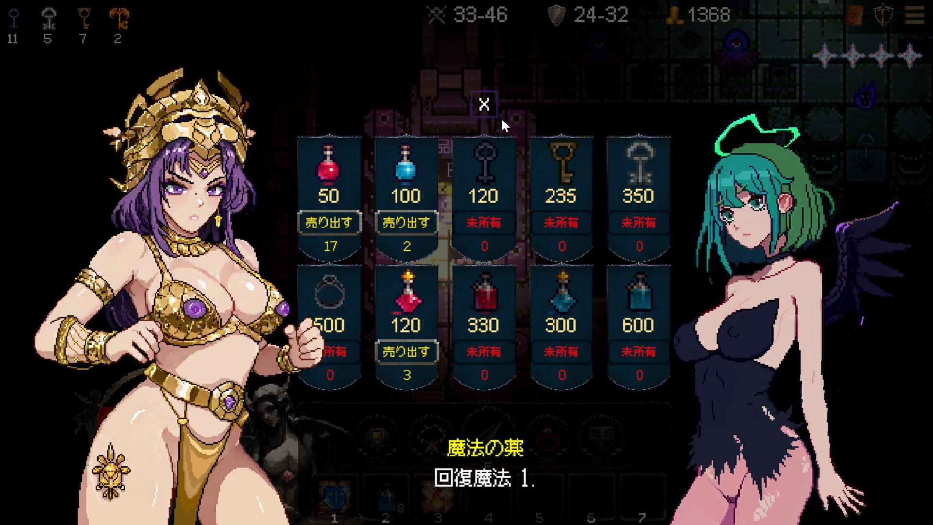 【像素SLG/中文/动态】女神卷轴 – 最后的星光 官方中文步兵版【新作/770M】