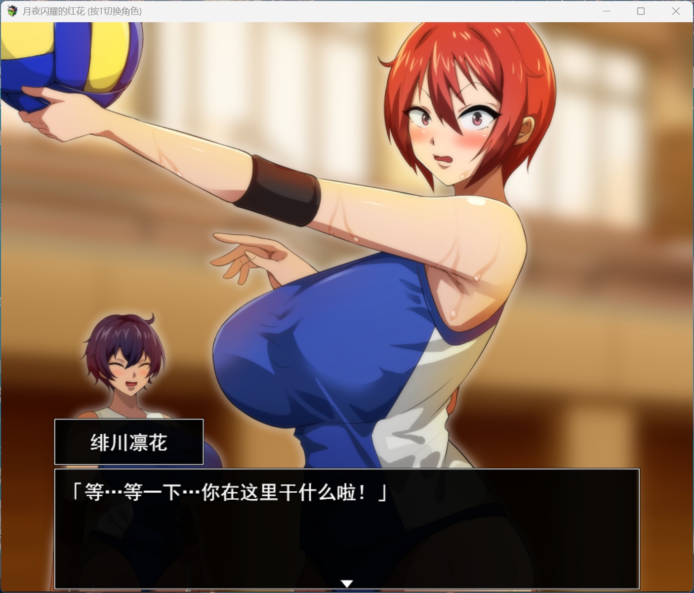 【爆款精品RPG/汉化/动态】月夜下辉映的赤红之花 AI汉化正式版+自带全回想解放【新汉化/1.8G】