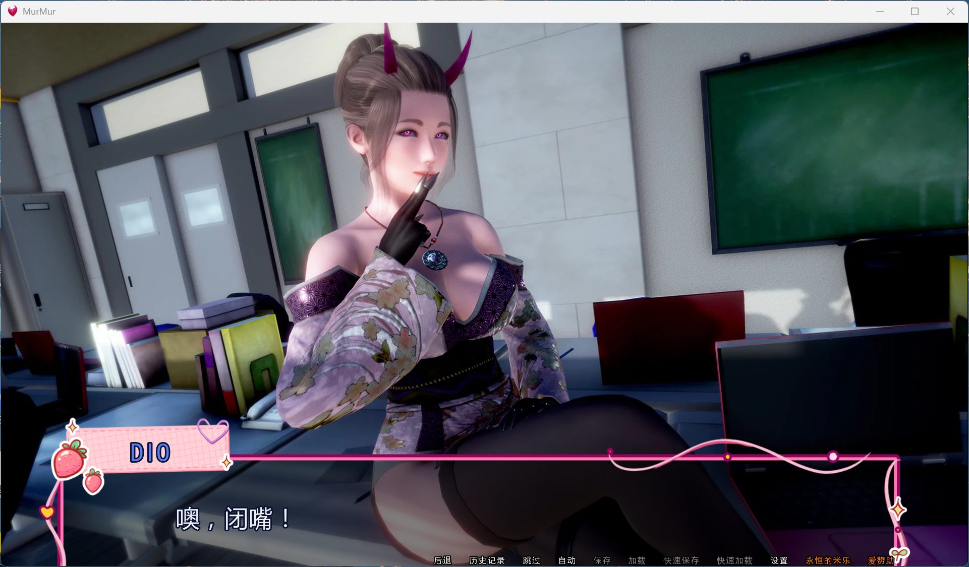 【亚洲风SLG/汉化/动态】低语 重置 V0.7【安卓+PC】最新汉化版【更新/4G】