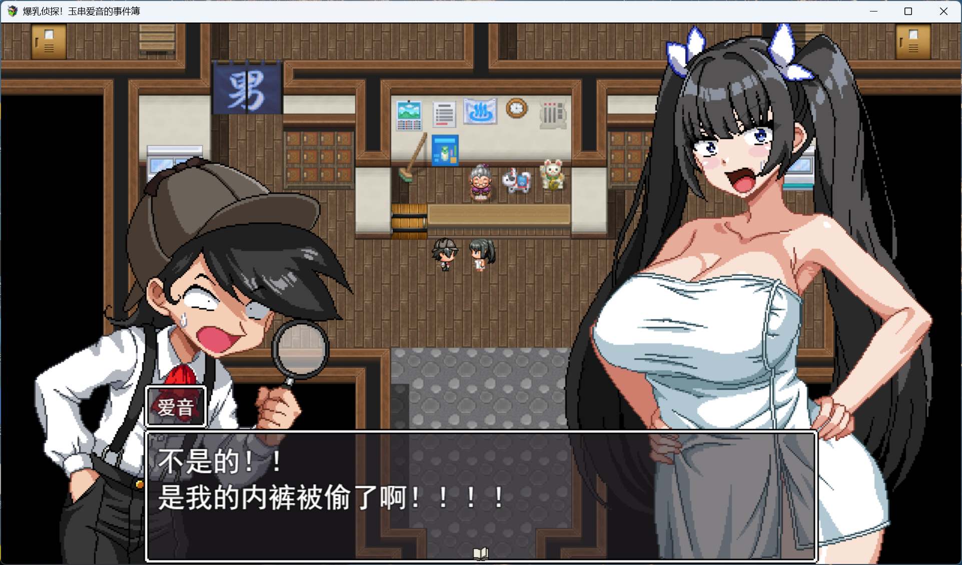 【像素RPG/汉化/全动态/全CV】爆汝侦探!玉串爱音的事件簿 AI汉化版【新作/1.9G】