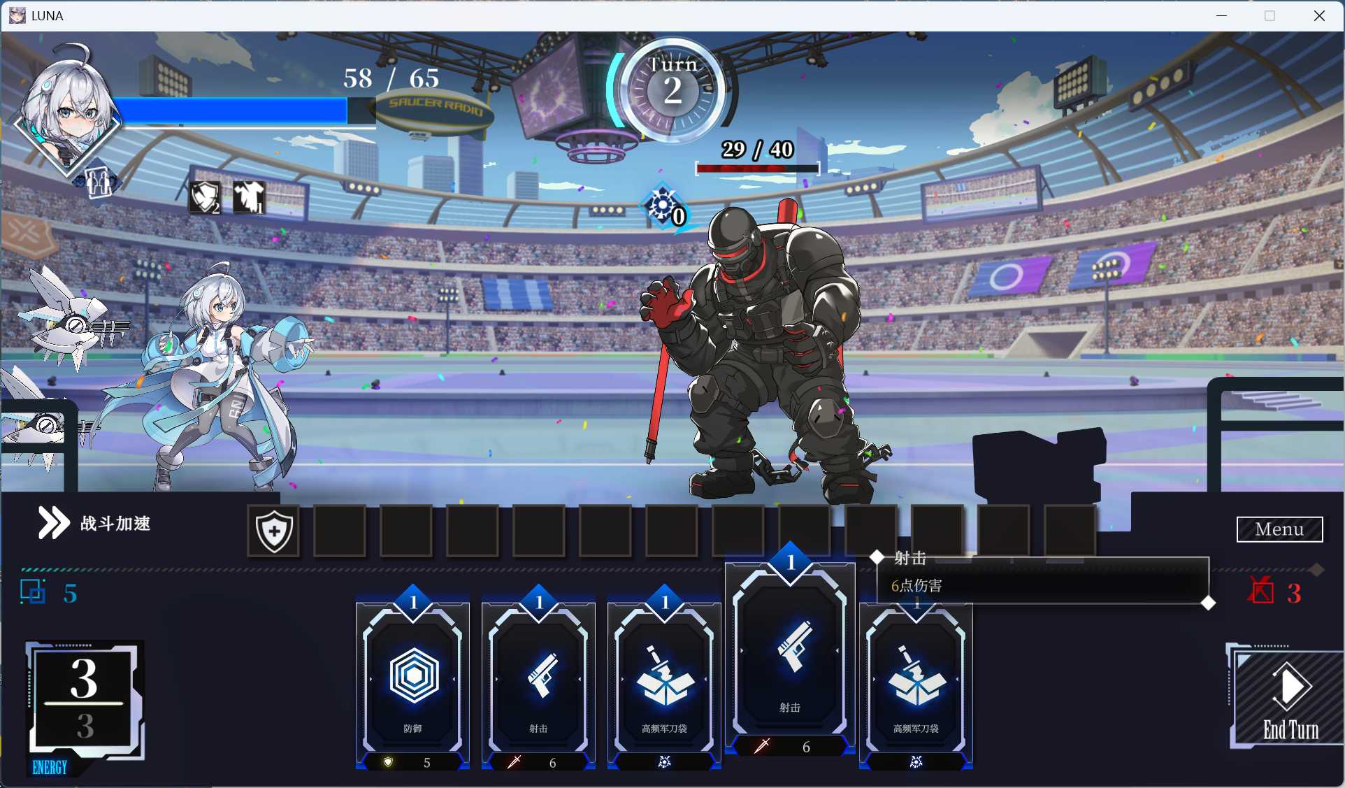 【精品SLG/中文/动态】LUNA 官方中文DEMO步兵版【新作/4.9G】
