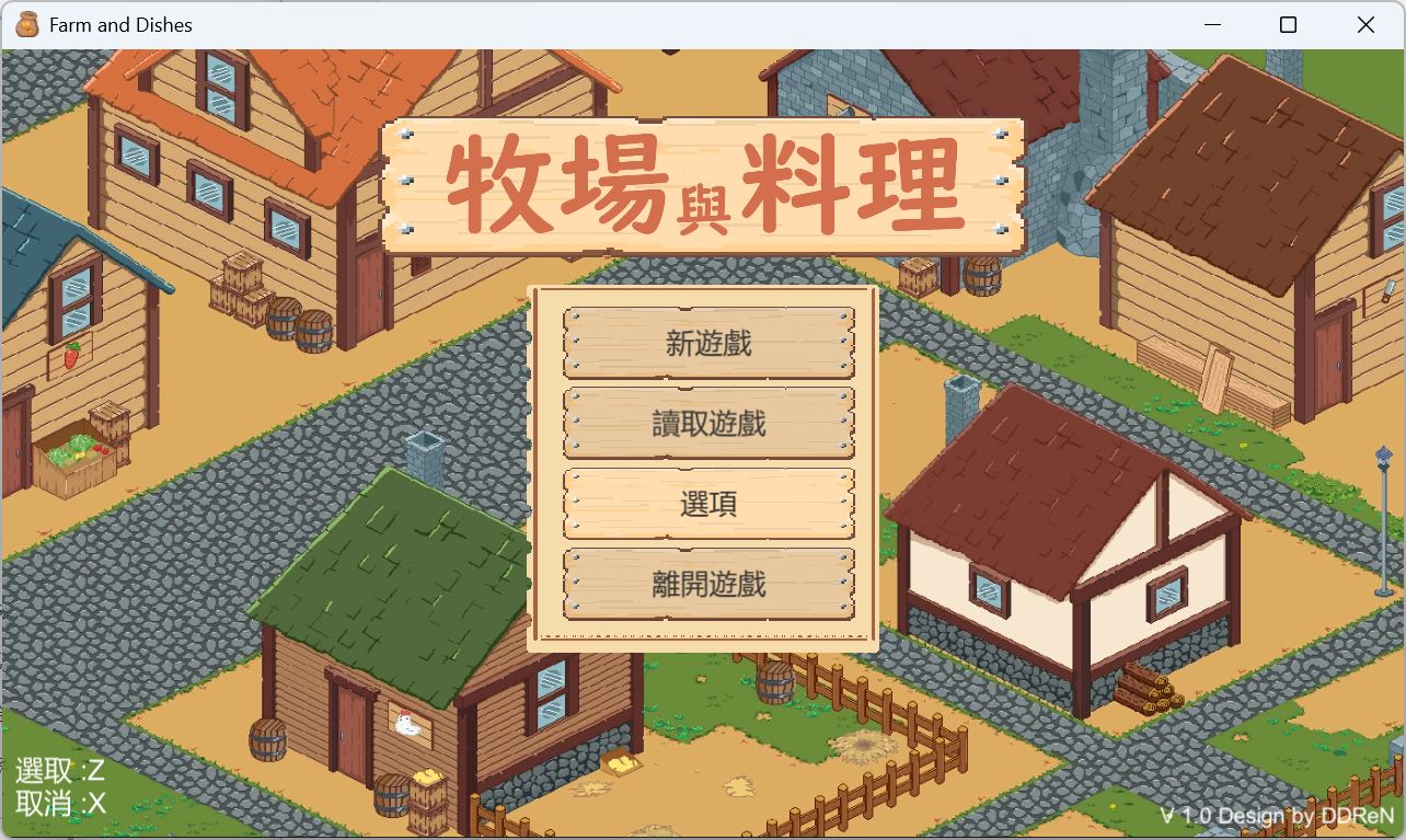 【像素经营SLG/中文/动态】牧场与料理 官方中文版【新作/160M】-ACG家园网