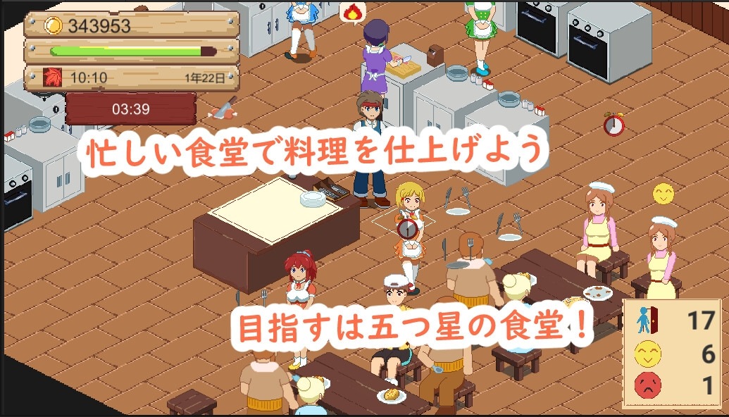 【像素经营SLG/中文/动态】牧场与料理 官方中文版【新作/160M】