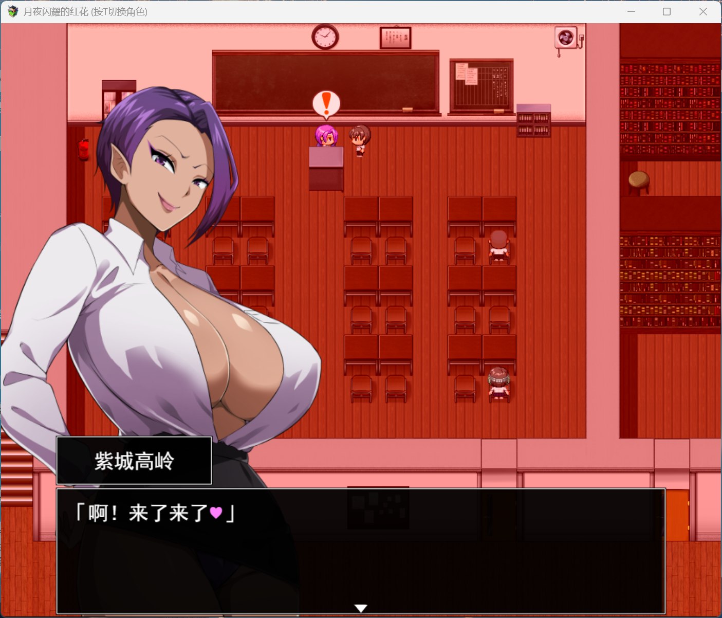 【爆款精品RPG/汉化/动态】月夜下辉映的赤红之花 AI汉化正式版+自带全回想解放【新汉化/1.8G】
