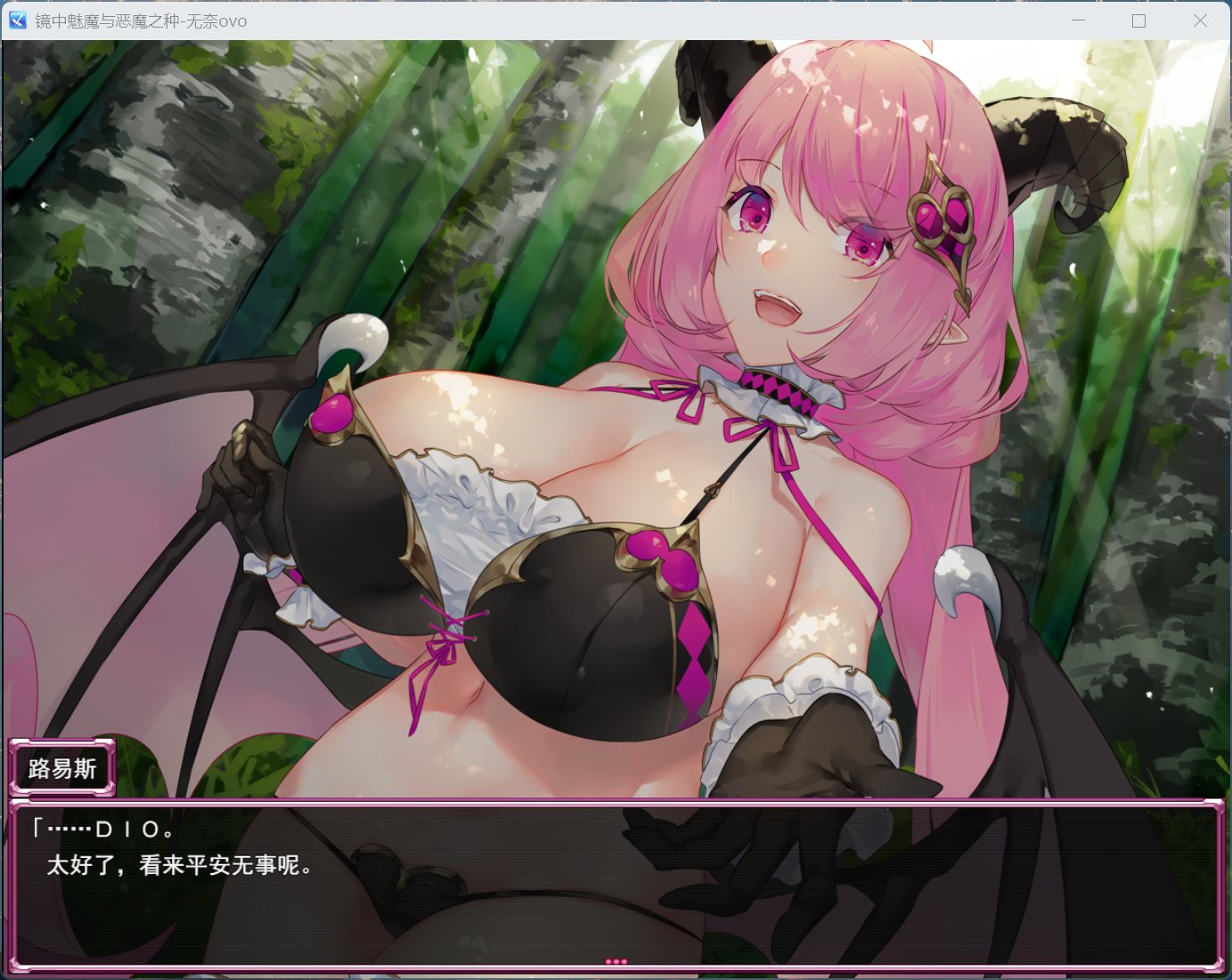 【热门RPG/汉化】镜中魅魔与恶魔之种 V1.53 AI汉化版+存档【更新/3.5G】